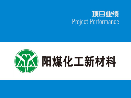 在線分析儀項目